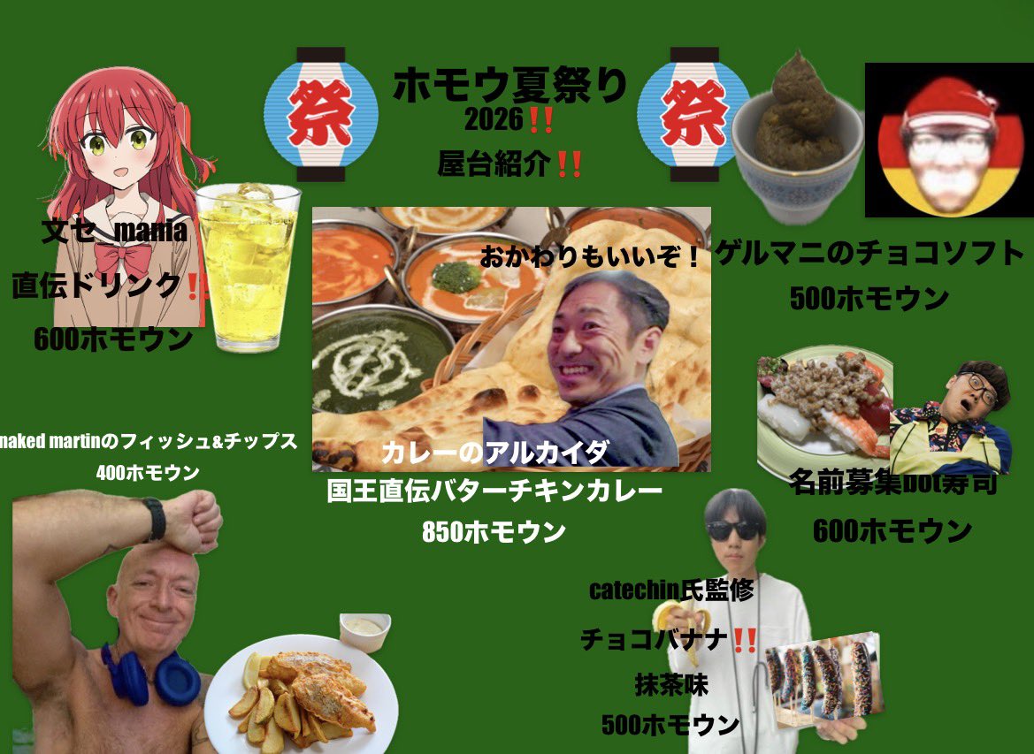 【公式】文セ_mania tweet media