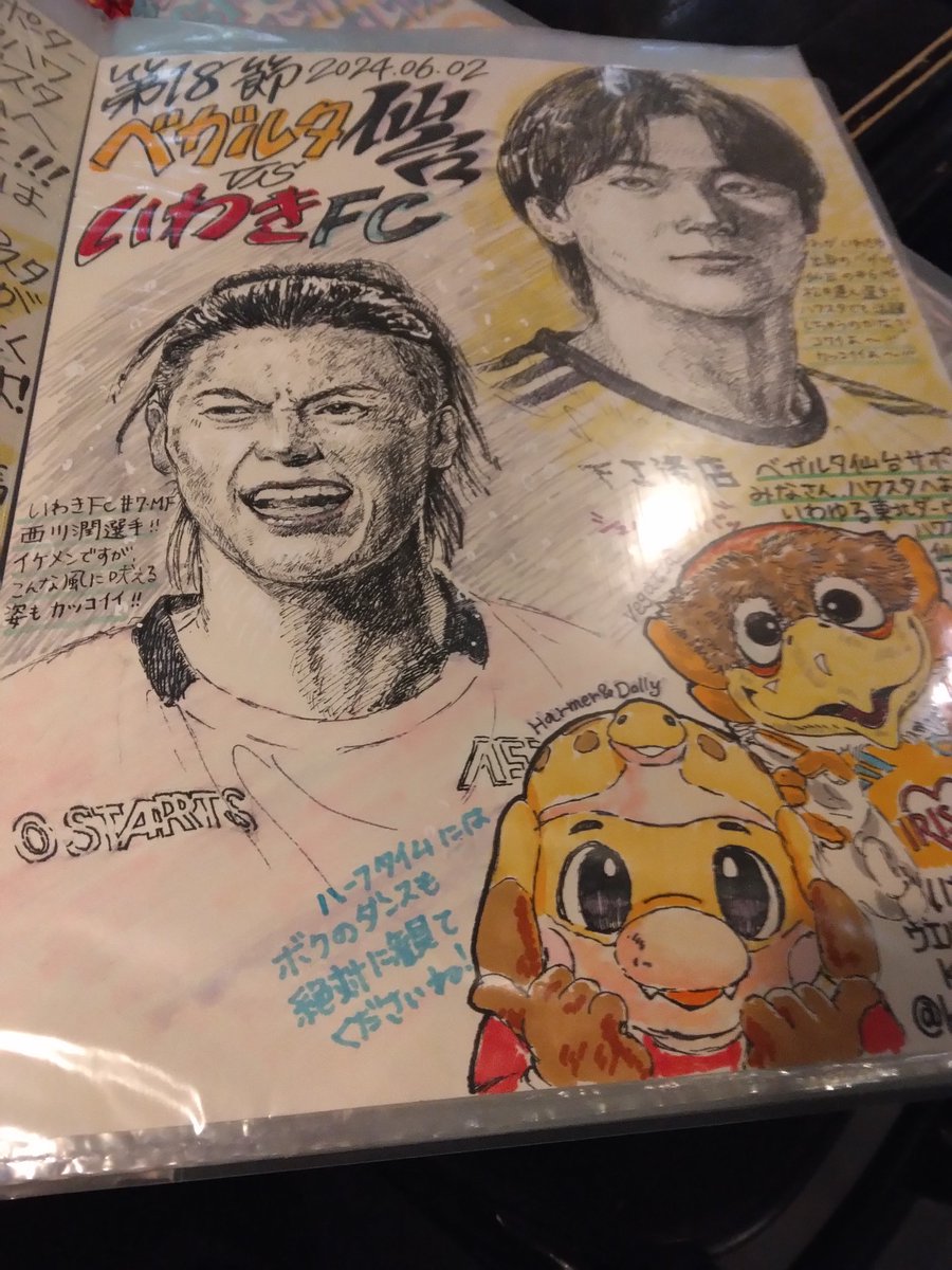 tsupizo's tweet photo. 福島県いわき市へ。
夜ご飯はベガルタ仙台サポーターの友人に勧められて、いわき駅前の「CHEKA」へ。
いわきサポーターの方の集まる店だそうです。
マスターは五十嵐選手と同じ学校で、松井選手は大学生時代に成人式のクラス会がこの店だったそうです😵
自家製のローストビーフめちゃくちゃ美味しいんですけど😋

店内にはサポーターの方が書いたウエルカムボードがありました。
スゴいカッコいい✨

9月のアウェイいわき戦の時にまた来ますー😆