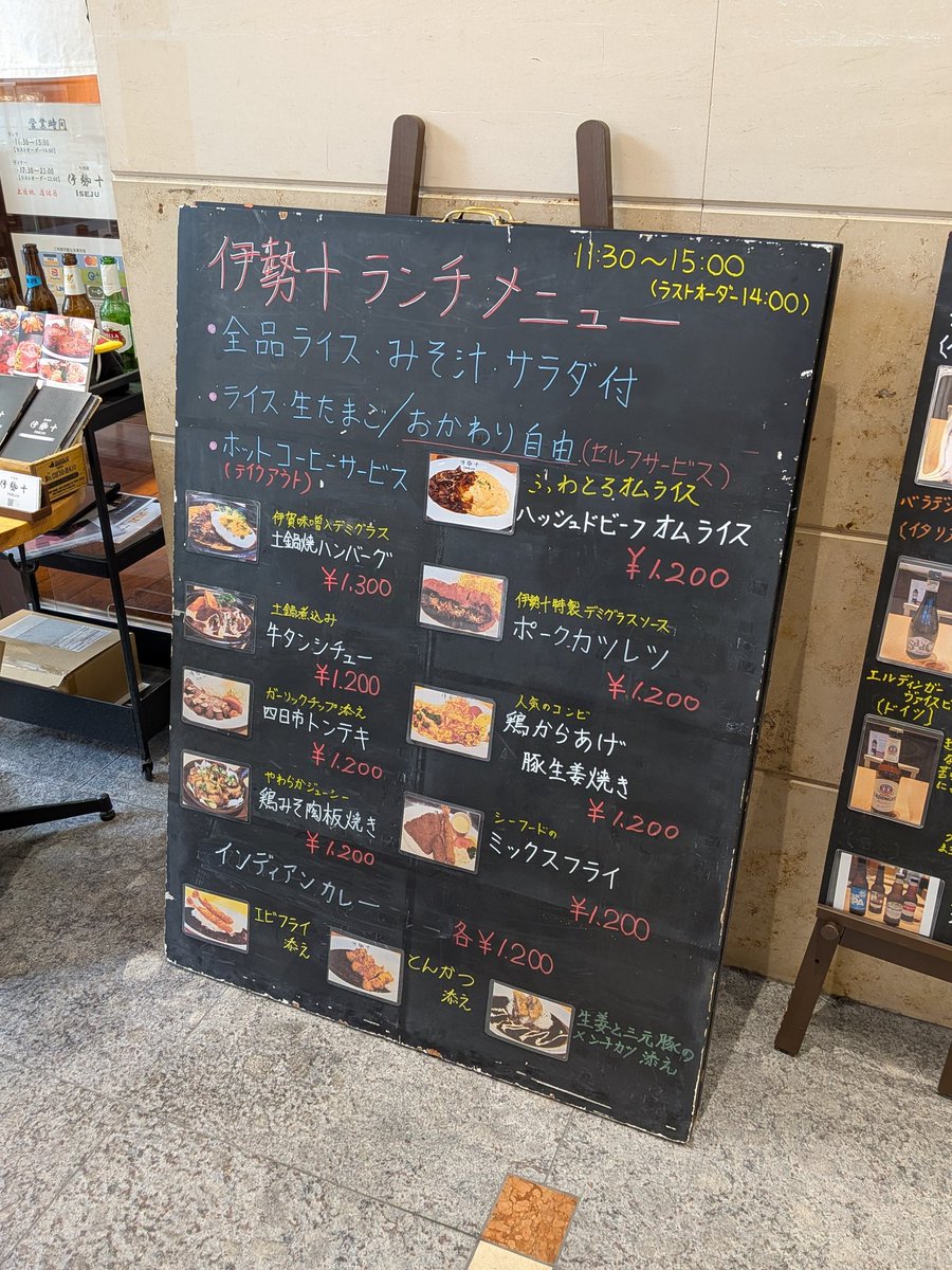 tokyosorogurmet's tweet photo. #伊勢十 （神保町）
ご飯と生卵が無限に食べホに食後コーヒー付きで¥1000ちょっとと満足度も高い！
リーマンに人気なのもナツトク✨️ https://t.co/72LB2Bkdgt