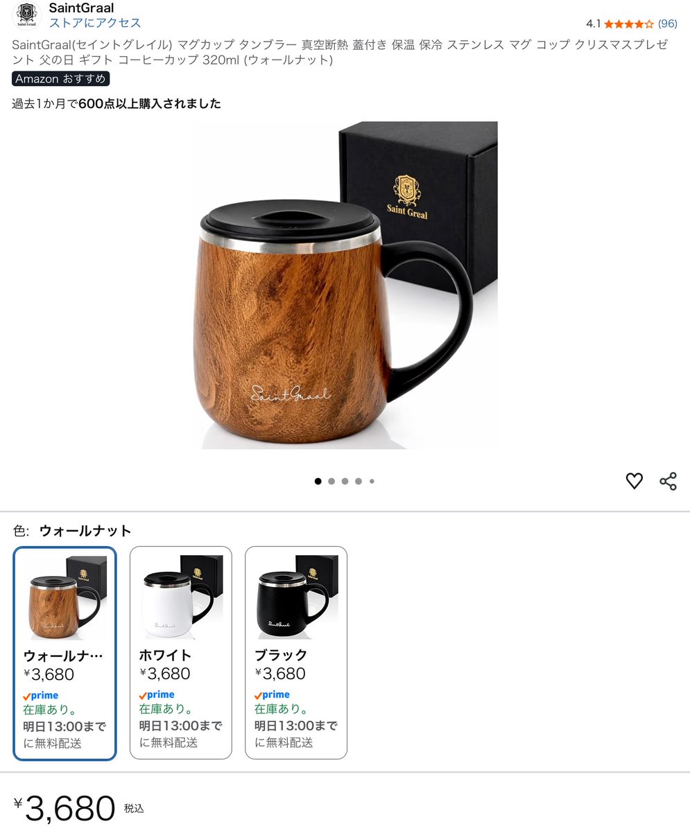 jekyll_tv's tweet photo. #チムニーコーヒー
お試しで飲んでみた✨️
-ᴗ-)"ょき✨️
定期購入するかな 
別に買ったカップだけど凄く当たり(๑•̀ㅂ•́)و✧
野外でも使いたいやつ https://t.co/nft4IHVz38
