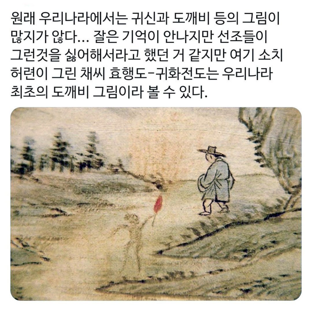 una8o8's tweet photo. 너무 귀여워 https://t.co/AR6zwUG3k6