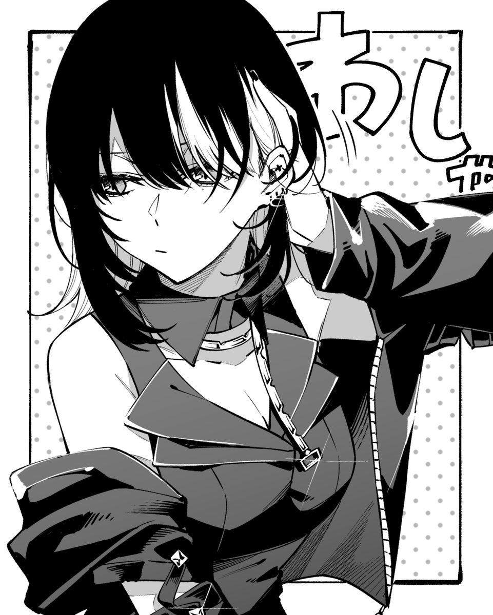 わしゃわしゃルカ 