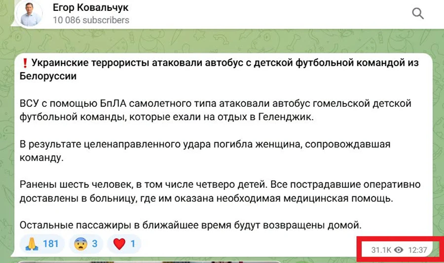 gazetabycom's tweet photo. Копытько: Беларусы должны осознавать — в Кремле легко пойдут на атаку беларуских детей, чтобы создать почву для эскалации

Украинский военный эксперт объясняет, как россияне загоняют Лукашенко в капкан: https://t.co/sBvAdASbXK https://t.co/3QLEGNxm87
