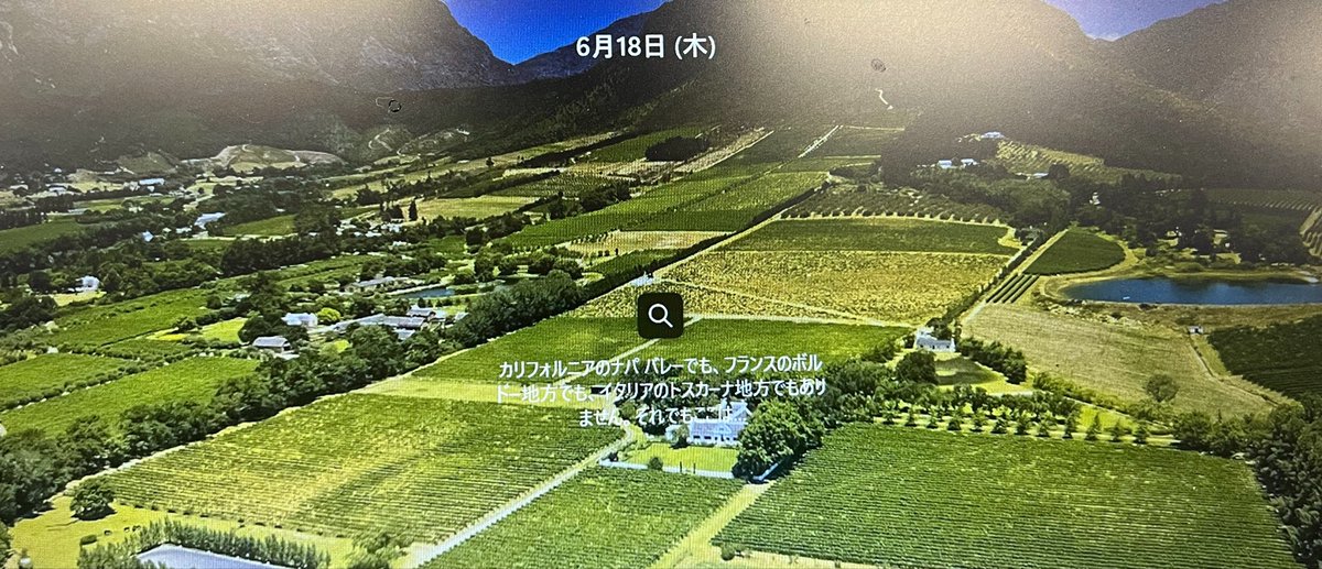 mic_create's tweet photo. ボドゲしたくなる風景やな… https://t.co/Qca3wKY7B4