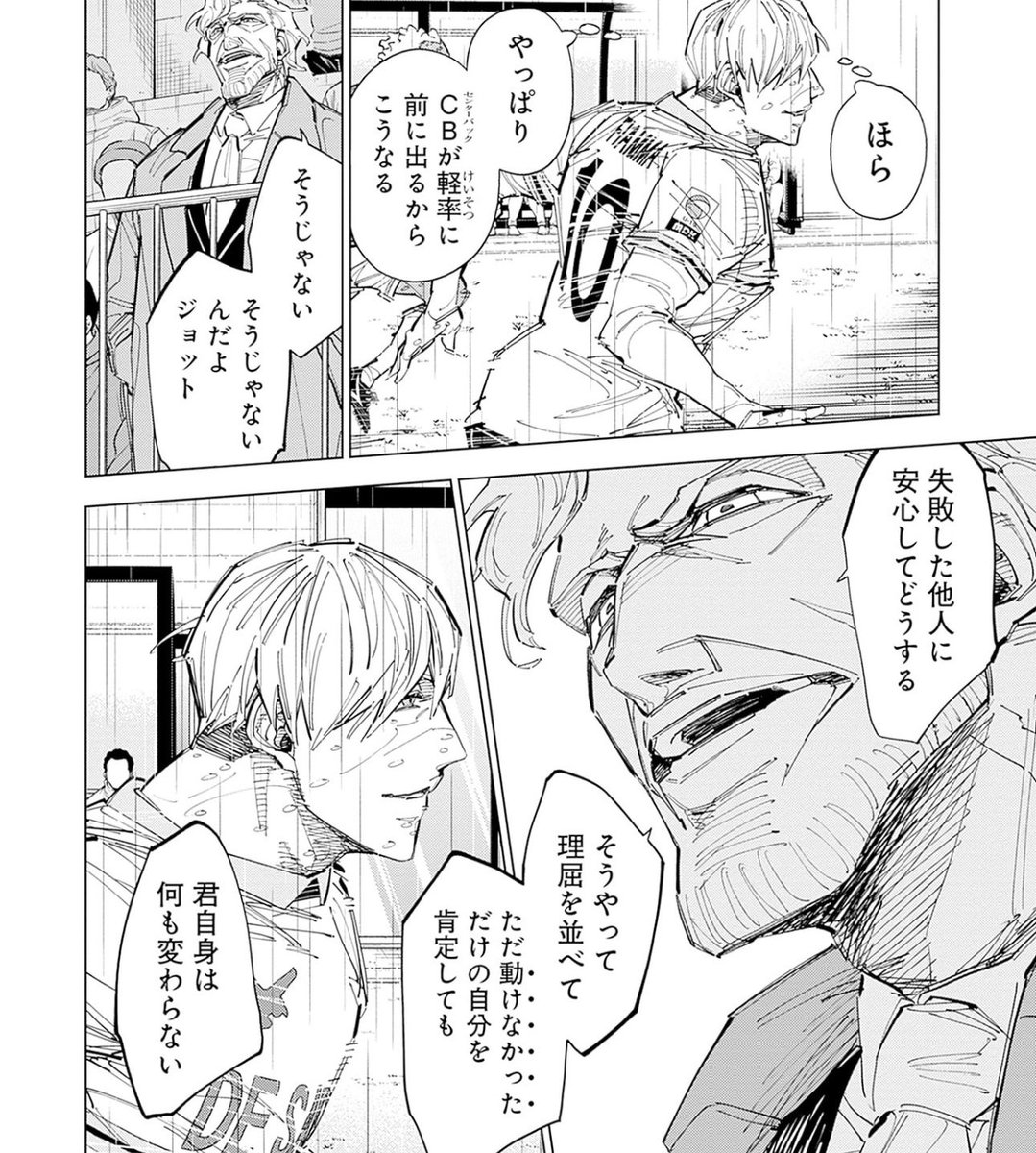 pondebekkio's tweet photo. みんなで読もうカテナチオ！サッカー漫画の全てがここにある！ https://t.co/MZPvGwm6YR
