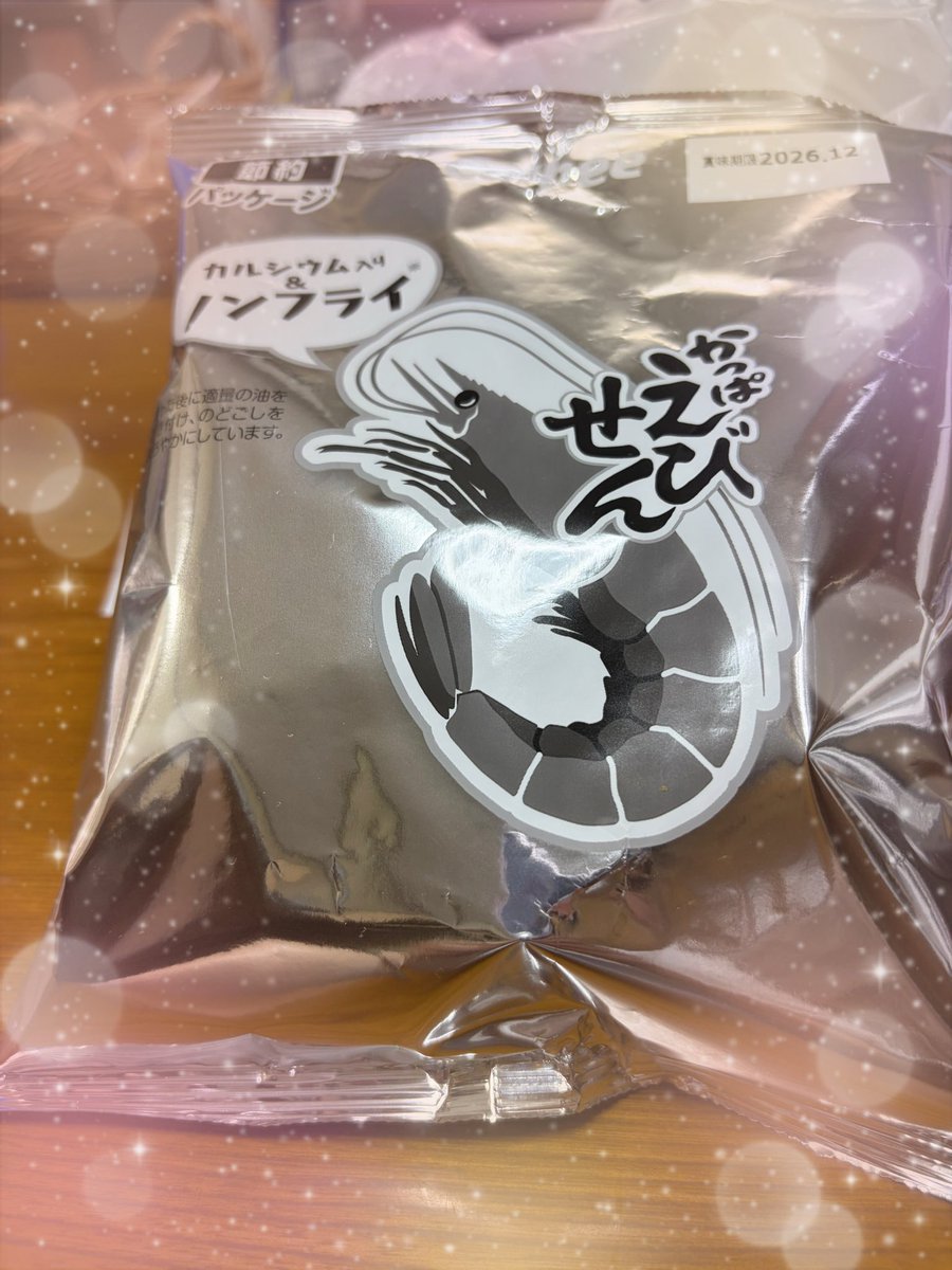 tramaa522's tweet photo. 今日は仕事帰りに途中下車していつもとは違うお店で。

実際には初めて見かけた。 https://t.co/42rPGKF3Ks