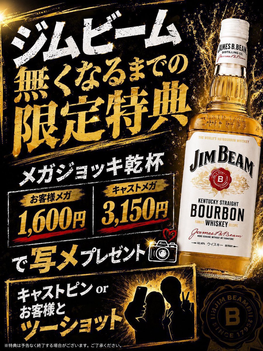 bar_Apare's tweet photo. 💙🩵ランダム衣装イベント
ルーレットで特典ゲット✊💖
🌱はっぱくじ
❤️‍🔥ジムビーム大ジョッキ1,600円
💖大ジョッキご注文でめじるしチャームランダムでプレゼント🎁 https://t.co/VZ2Sk01pCj