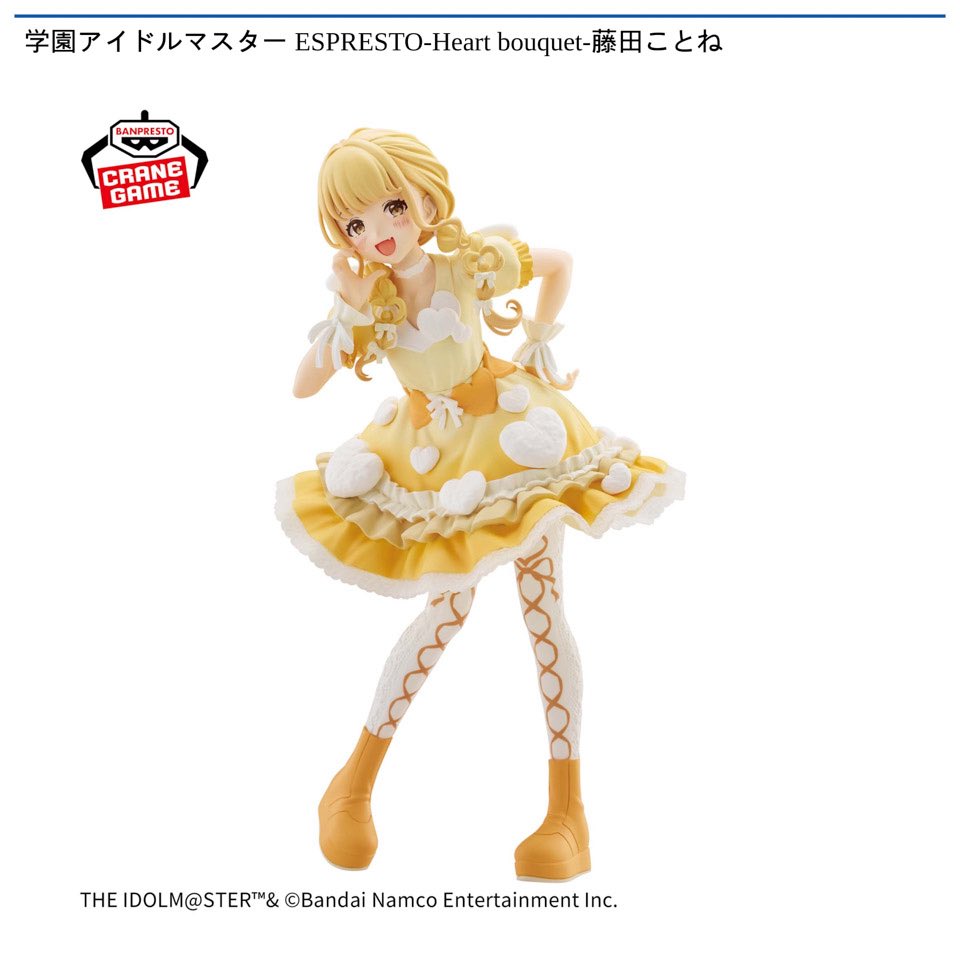 GiGO #イオンタウン姶良 #アイドルマスター #学マス 💛新商品入荷情報