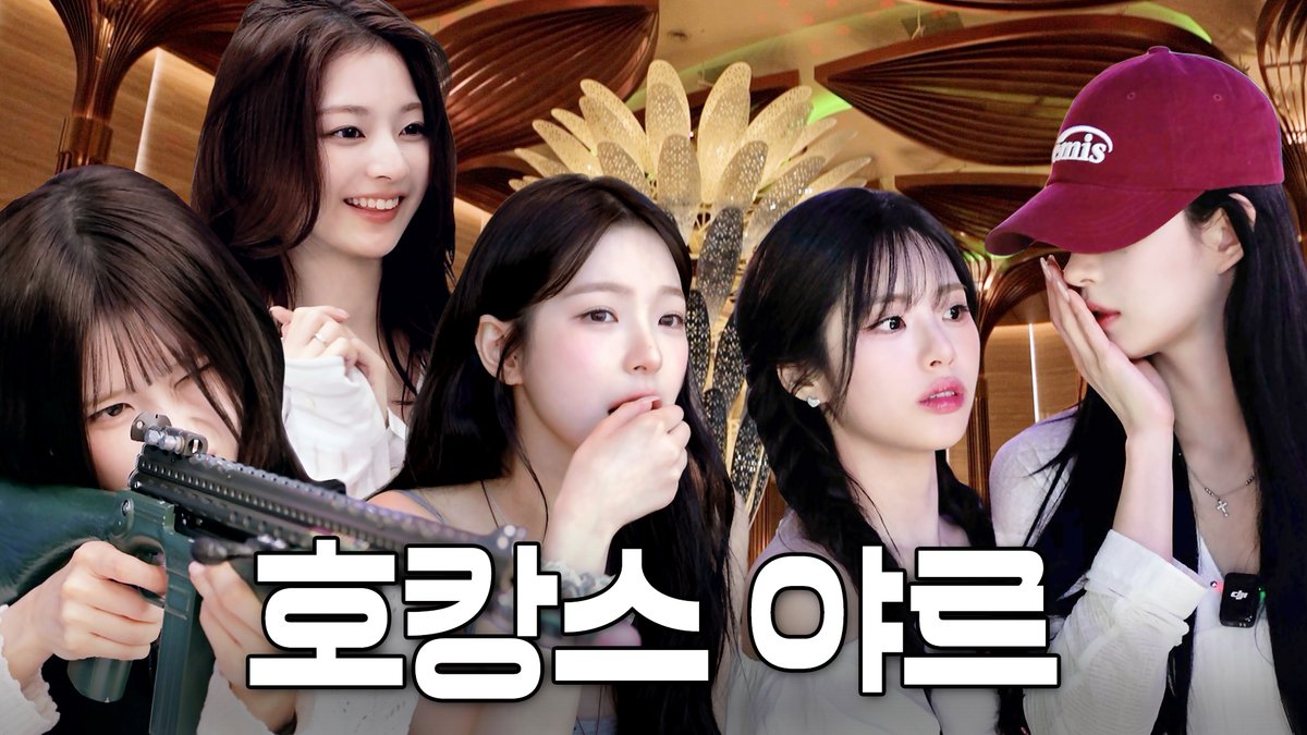 realfromis_9's tweet photo. [📺] #스프
럭셔리vs가성비 호캉스 와서 나는솔로지옥에서환승연애시그널 찍은 프로미스나인

🖇️ https://t.co/IUnZ259ndz

#fromis_9 #프로미스나인 
#스튜디오프로미스나인 https://t.co/OSfCRWiJlP