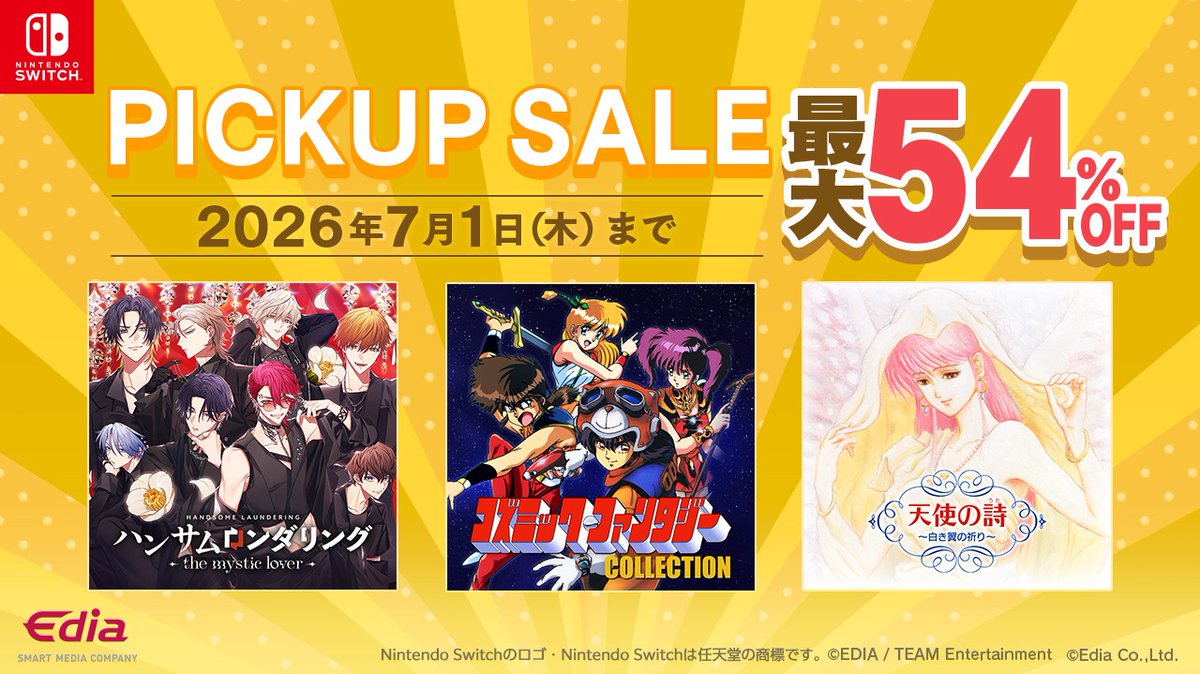edia_game's tweet photo. Nintendo Switch「PICK UPセール」開催中！

Switchで遊べる、いま話題のタイトルが
7/1までの限定で【最大54％OFF】

この機会をお見逃しなく！

▼今すぐ購入