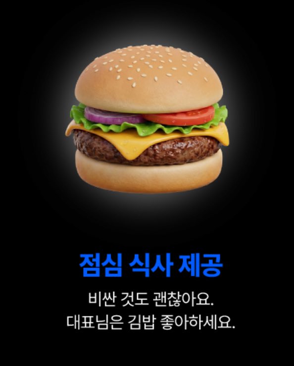 MC호랭이 tweet media