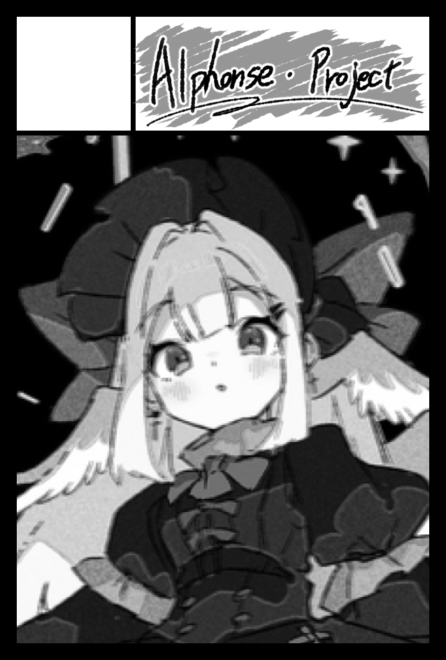 2026年8月23日に東京ビッグサイト西1・2・3・4ホールで開催予定のイベント「COMITIA157」へサークル「Alphonse・Project」で申し込みました。 https://t.co/t4oKr34UhZ 

まだ何も描いてないけど....でます!!! 