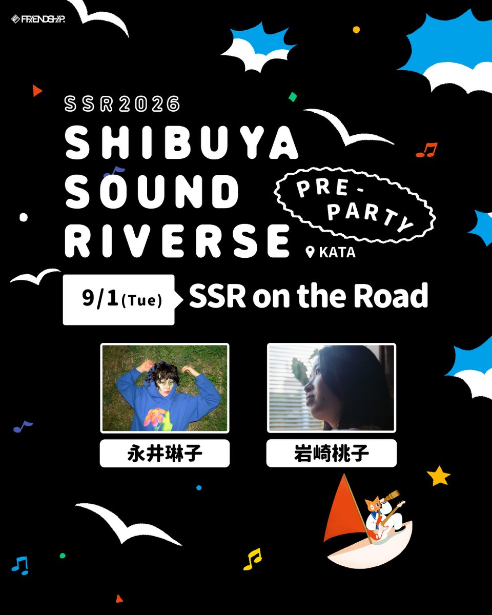 SSR2026 ~SHIBUYA SOUND RIVERSE~ tweet media