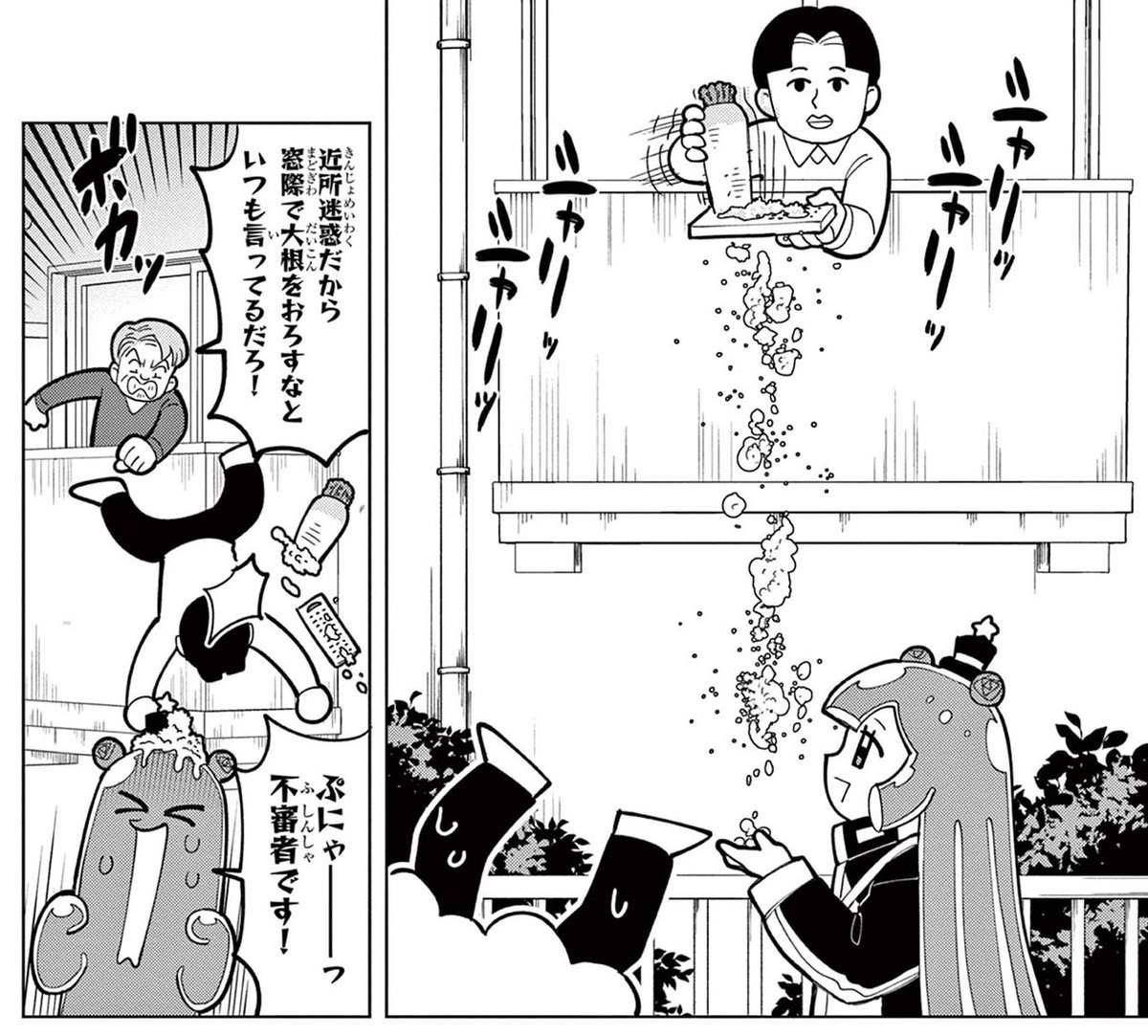 PUNIRUcorocoro's tweet photo. 100話目前！
🐧#ぷにるセレクション🐧

4巻収録（31話）
「涙は悲しさだけで出来てるんじゃない」（0/3）

⇩こちらでも48時間限定無料公開中⇩
https://t.co/yX7dnuYDdu https://t.co/z4I7cv6fPb