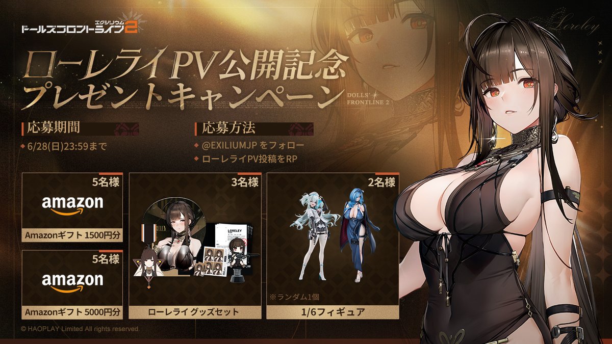 ドールズフロントライン2：エクシリウム公式 tweet media