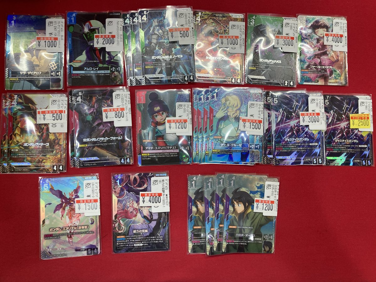 ガンダムカードゲーム⚡️ パラレルの特価のお値段を見直しました