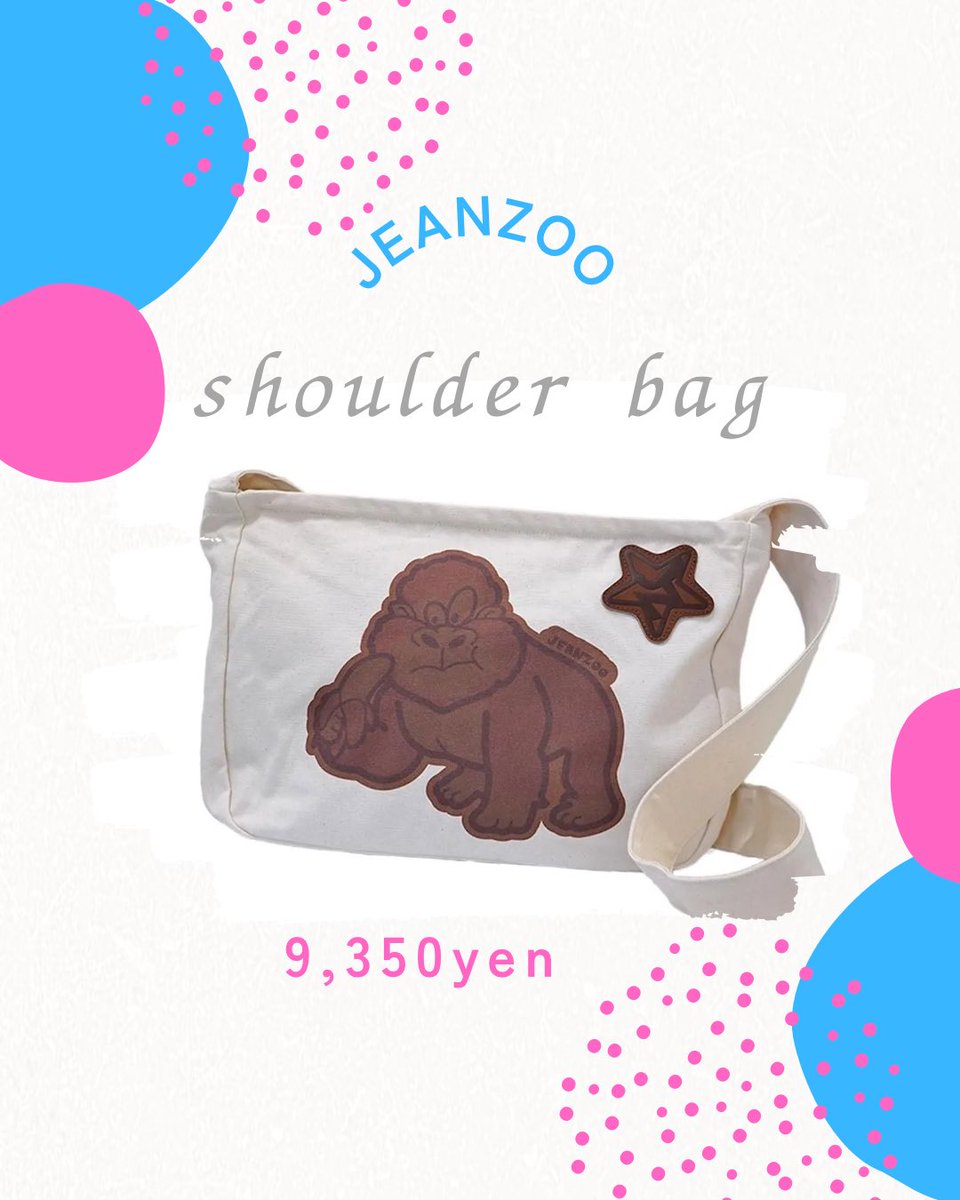JZ_kojima's tweet photo. 『JZキャラショルダーバッグ』キャンバス

item number：JZB055
price：¥9,350- (tax in)

たっぷり入るショルダーバッグです✨
お出かけや通学にいかがですか？

#デニム　
#児島　
#ジーンズストリート　
#かわいい　
#デニム雑貨 https://t.co/Va0kGPb7XV