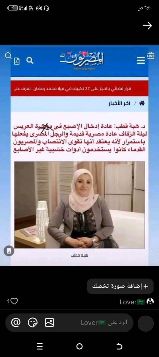 wemet2You's tweet photo. @sweethdreams91 @FwqMsr79719 @Tariq748 دنت بتتبعبص ليلتها يا علي عوض🤣🤣 https://t.co/gTzo8XIP4j