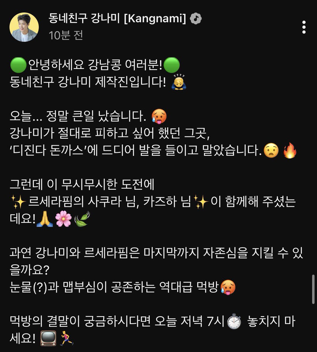 0_won2517's tweet photo. 행벅하다 갑자기~모든일이 술술풀려 쿨썸머즈의 축복때문이야~
지금부터 오늘마감때까지 예약해주신 모든고객님들께 서비스제품 나갑니다~
T적인 사고로 아 서비스구나~F적인 사고로 헉 왜주시지?단골이라서?감동ㅠㅠ아니고 오로지 쿨썸머즈때문입니다~제 기분 마치 붐팔라상태여서 드리는겁니다~ https://t.co/k04FDWtuov