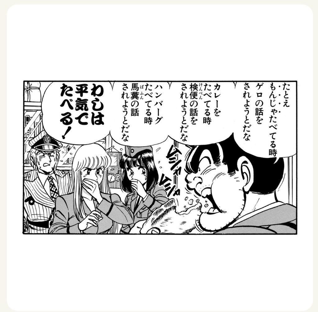 mariesub001's tweet photo. #美食倶楽部 https://t.co/OYusD9wiS8