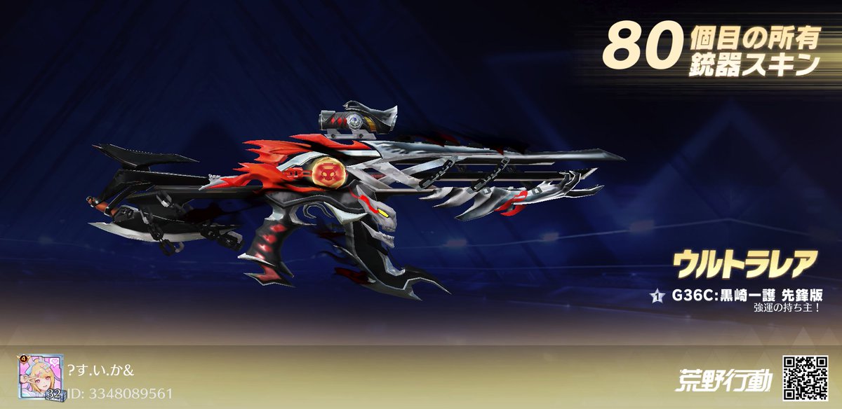 ietsu4 tweet picture