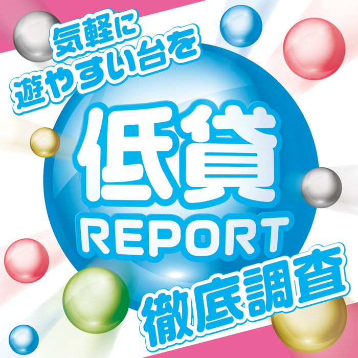apsouken's tweet photo. 📸明日の取材✍️

明日は以下のスケジュールで取材予定です❣️

【コトブキプラス中尾】
🔥低貸Report🔥

※内容は予告なく変更になる場合があります。
#PR https://t.co/jb9tLlietS