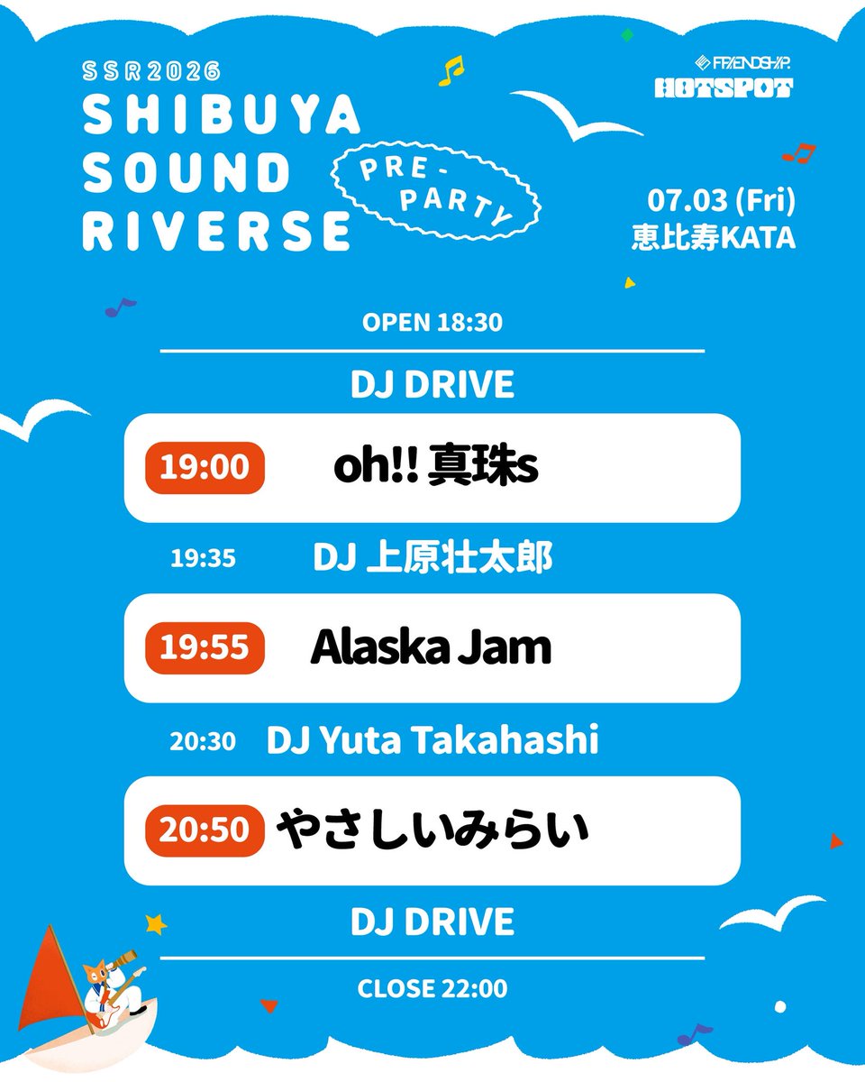 やさしいみらい "ysm" tweet media