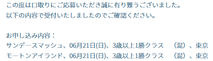 cesweena's tweet photo. ☂️予定ならみんな現地嫌って当たるのでは🤔
外れたら現地行かずお家観戦 https://t.co/28lmtdonFB