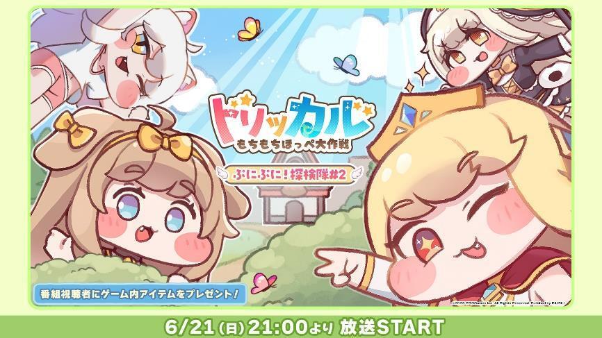 電ファミニコゲーマー tweet media