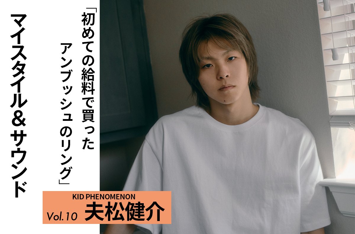 KID PHENOMENON【公式】 (@_KID_PHENOMENON) / Posts / X