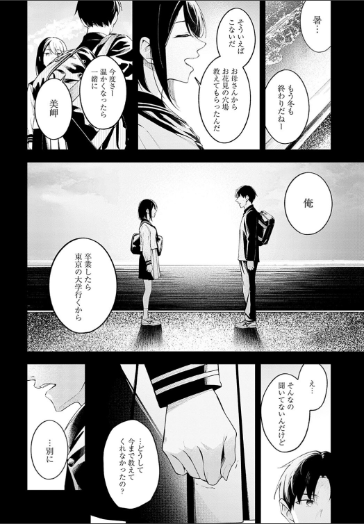 bulepenquin's tweet photo. https://t.co/gf3mXSfdti