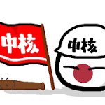 Genka233's tweet photo. @SocDemCNBunny My political views in four flags https://t.co/74HE8q4EnX