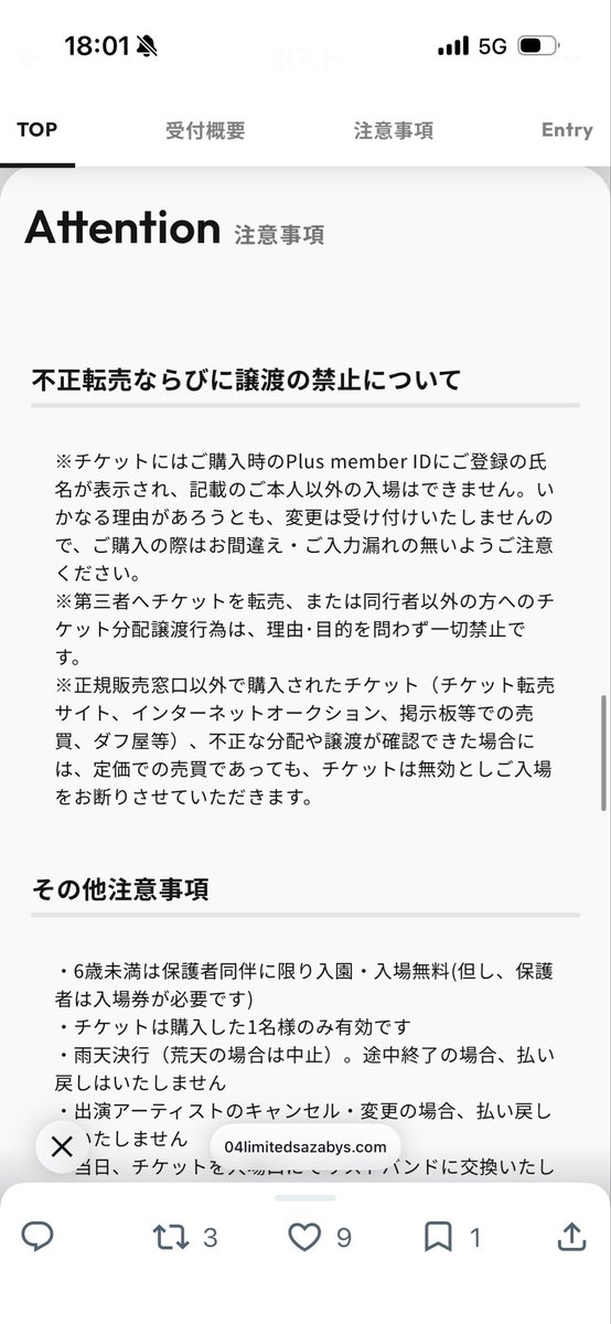 nao9mmdot's tweet photo. @___8214___ @misora_bkw 公式に禁止されてる行為してるのわかってないんですかね？ https://t.co/SV6AAGpGZX