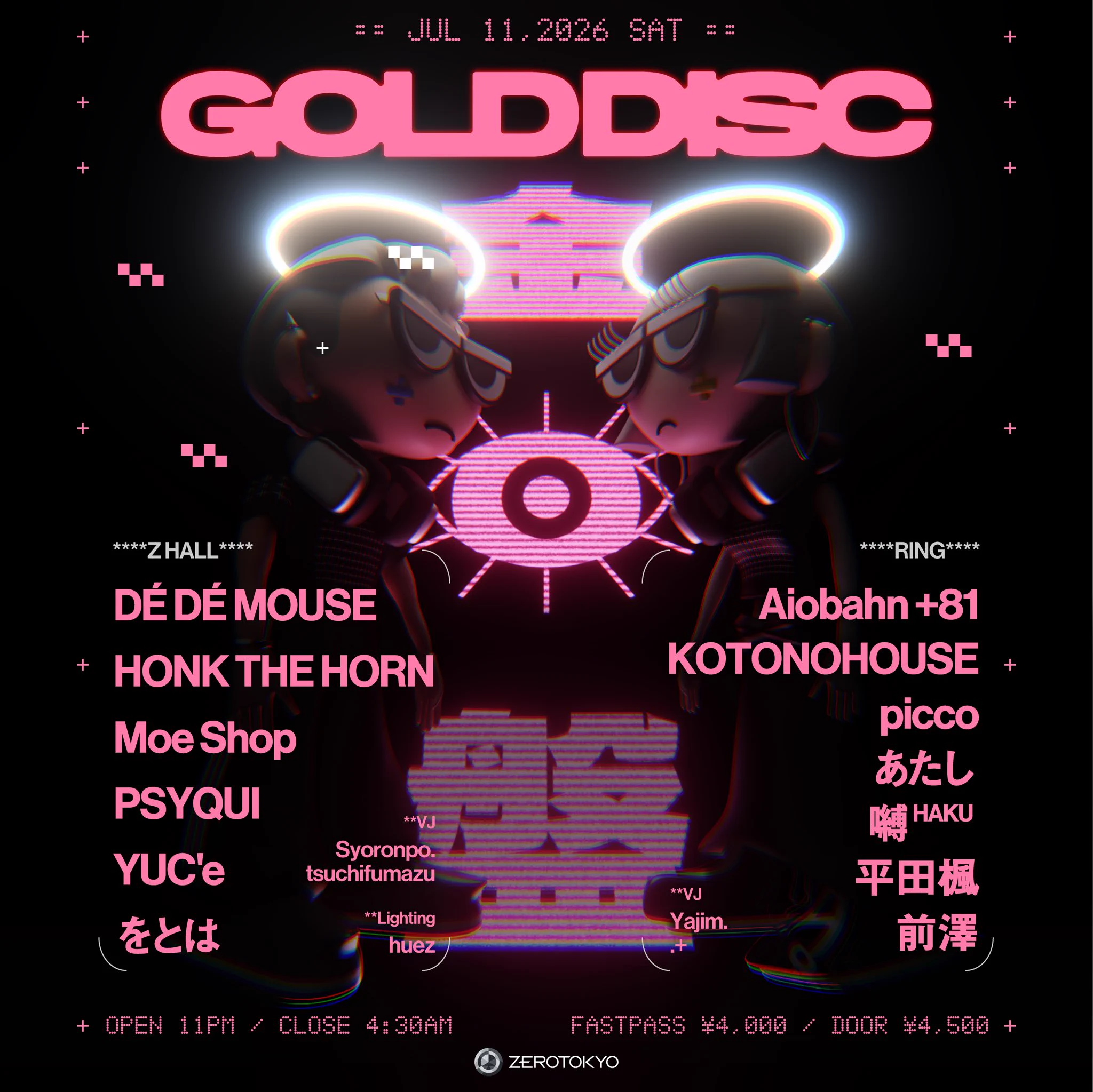 GOLD DISC (@GOLDDISC_) / X