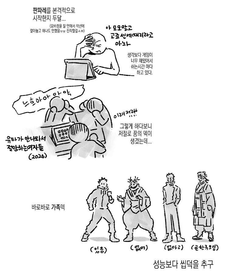 팍종필 tweet media
