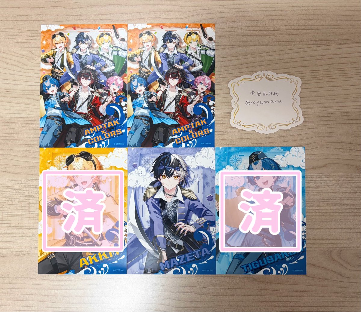 rayunnaru's tweet photo. 【交換】ランダムブロマイド L版

求 ❤️さん

譲 💜さん、集合

郵送＞フリマアプリにてお取引可能です。ご検討よろしくお願い致します🙇🏻‍♀️
#AMPTAKグッズ交換 https://t.co/bWQPDnlLKl