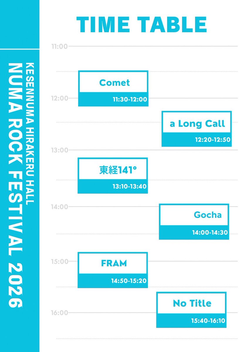 studioproject3's tweet photo. 📣LIVE情報📣
\全出演者・タイムテーブル解禁/
『NUMA ROCK FESTIVAL 2026』
📍気仙沼内湾拓(ヒラケル)ホール
🗓️2026年7月4日(土)
🎫チケット:当日券あり
事前予約は、各出演者宛に
ご連絡をお願いいたします✉️
開催間近🔥🔥🔥
#NUMAROCKFESTIVAL
#ヌマロック
#気仙沼スタジオプロジェクト https://t.co/78eXXHYZQL