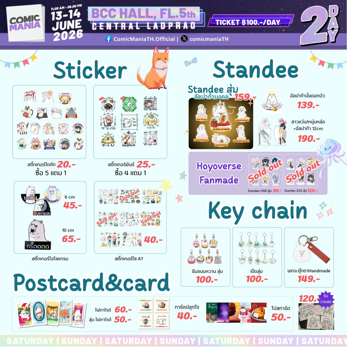 tnekoz's tweet photo. ฝากรอบไปรษณีย์ หลัง #CM1 ด้วยนะคะ
อัพเดทแล้วใน Friendii 
https://t.co/hSr1tBuavU
เข้าไปจับจองได้เลยน้า รอแพ็คอยู่
บางอันเหลือน้อยแย้ว https://t.co/IQF99aohsO