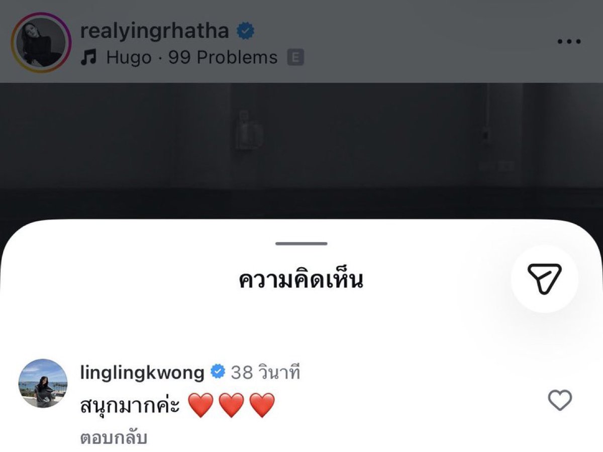 McmxcixPiv's tweet photo. แล้วออมบอกว่าก่อนมางานบวงสรวง ออมดูทนายปีศาจจบตอนตี4 แล้วคุณหริงก็ดูแล้ว เห้ย ดารา🫪🫪🫪🫪 https://t.co/KXfv2T6sBd