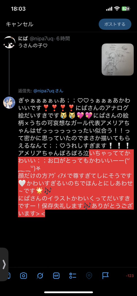2y8ot's tweet photo. @nipa7uq ほんとーにかわいいですт т🤍
長文でごめんなさい；；感情的に書いた長文なので真面目に読まなくて大丈夫です🎶
大切にします♡ありがとうございます！保存失礼します！ https://t.co/AMDCHZVKS3