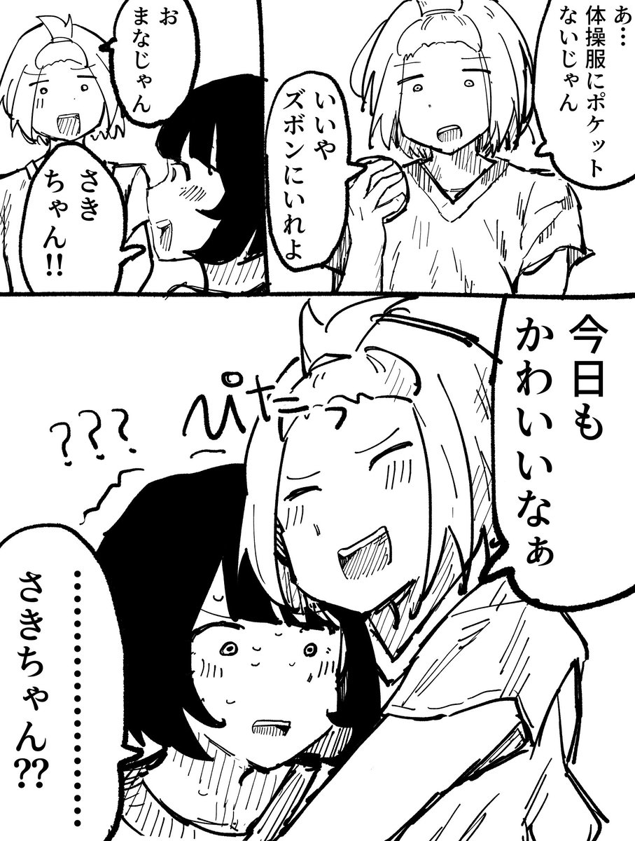はたなか (@hataaonaka) / Posts / X