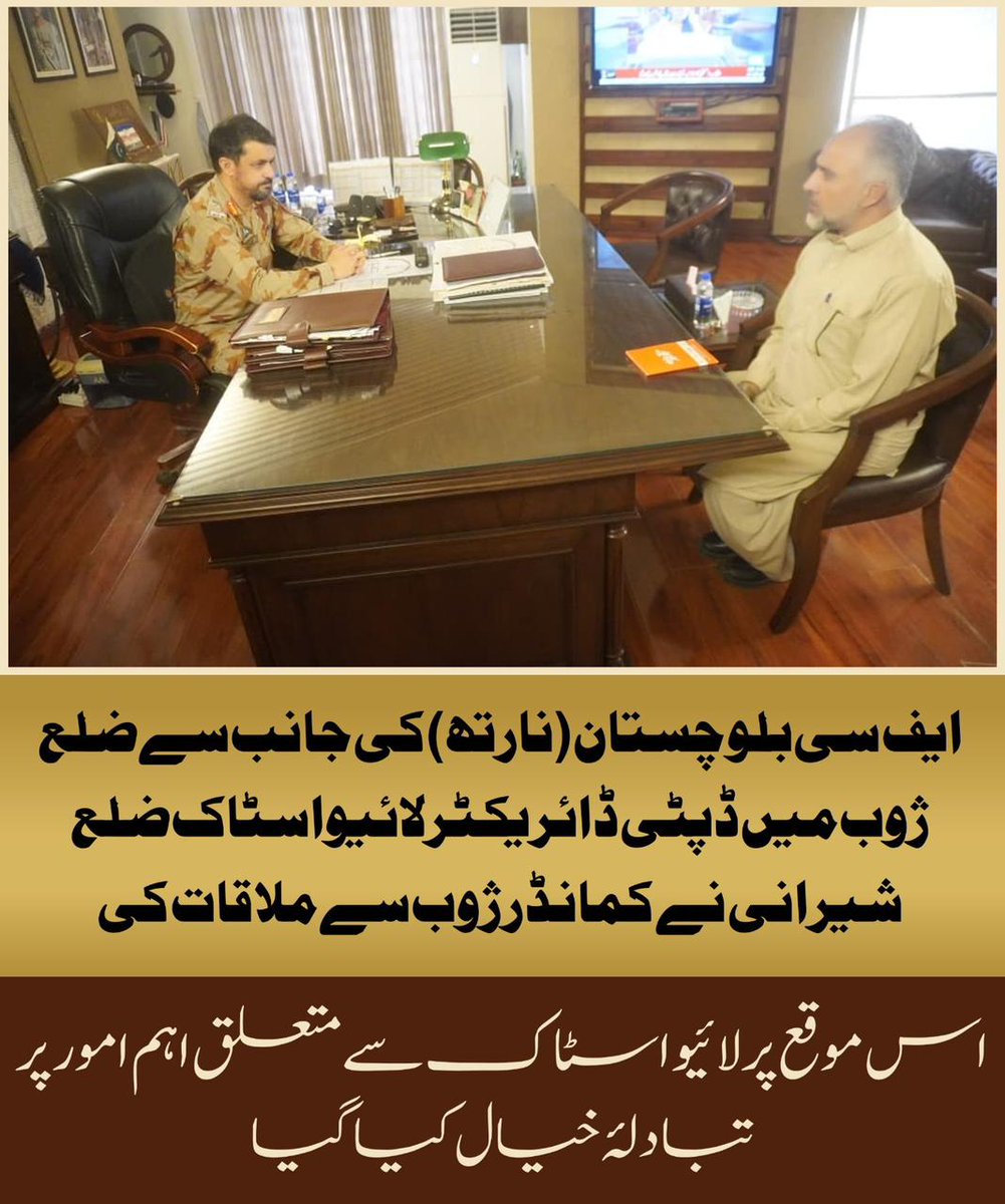 alishbakhaa's tweet photo. لائیواسٹاک بلوچستان کی معیشت کا ایک اہم ستون ہے۔ ضلع ژوب میں ایف سی بلوچستان (نارتھ) اور محکمہ لائیواسٹاک کے درمیان تعاون اور رابطہ مقامی سطح پر ترقی، بہتر منصوبہ بندی اور عوامی خدمت کے فروغ میں مثبت کردار ادا کر سکتا ہے۔
#CounterTheNarrative #TogetherForDevelopment https://t.co/rrH9Njcc41