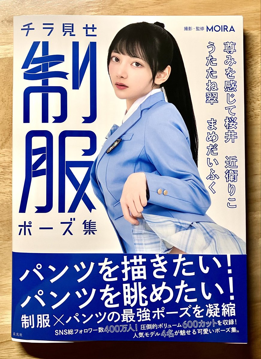 雪季様 ブレス２点 生まれた意味を明確にする特集◝(⁰▿⁰)◜メタモルフォーゼス 購入！ 老年のビーティーこれから読むぜ！ そしてパン✌️描くぜ！！！