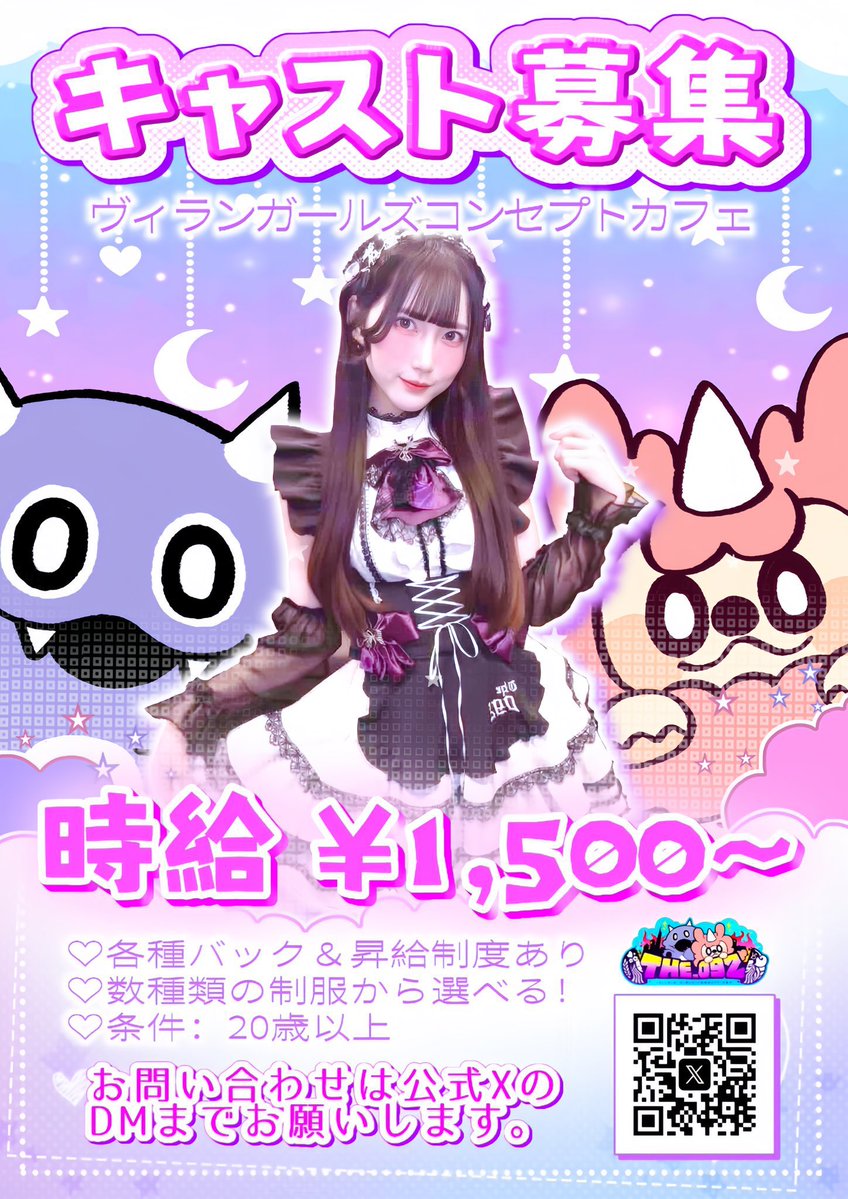 092_kozuasu's tweet photo. ようこそTHE_092へ😈
今日も18:00からオープン！

こづあす💟
のる☁️

今日も元気に世界征服〜！
一緒に働いてくれるヴィランも大募集〜⭐️

#THE_092
#中洲　#コンカフェ https://t.co/05QJeUqEIA