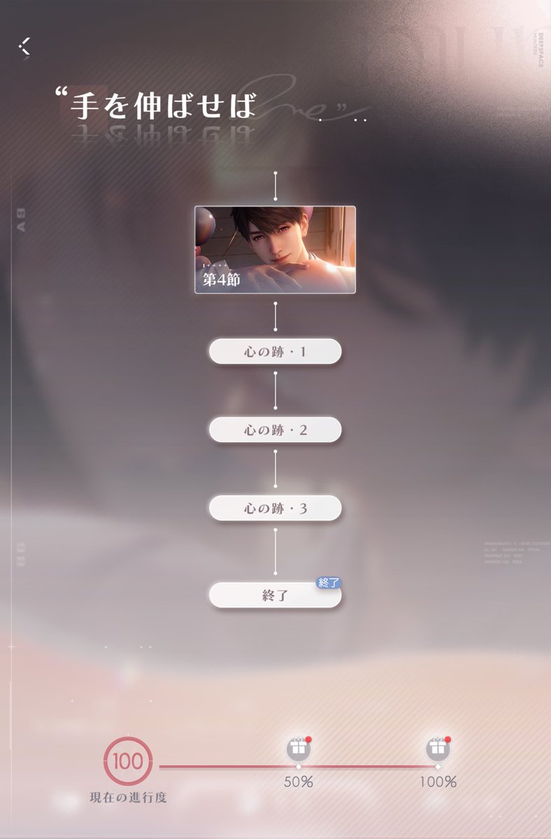 Rei07_apple's tweet photo. 泣いっったーーーーーーｯｯ(´°̥̥̥ω°̥̥̥｀)

読み終えたら、手を伸ばせばというタイトルに重みを感じる😭
主ちゃんもマヒルもお互いの為に健気に頑張ってて....😭マヒ主最高ありがとう😭👏👏✨(フワッとした感想w)

そして、写真館にしばらく篭もりました(  ߹꒳​߹ )🫶 https://t.co/qNOSurvNs7