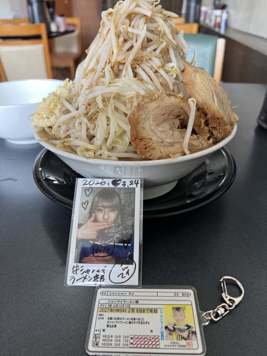 TedGP999's tweet photo. とん嬉　とん嬉ラーメン　醤油　大盛り　野菜は普通で
#シャンマイラーメン部 https://t.co/ktGnIhUXpx