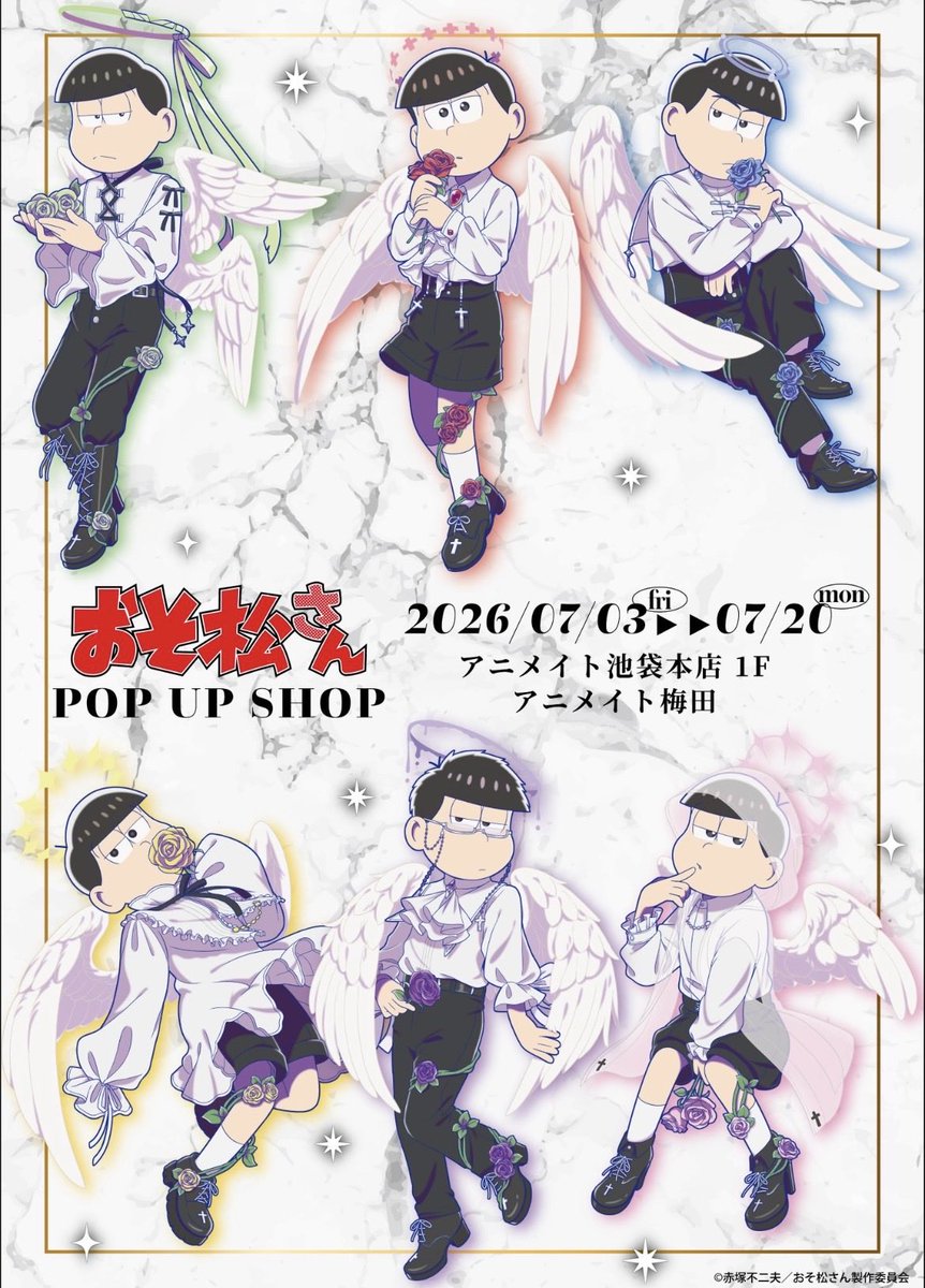 A371002's tweet photo. 表情や花の持ち方的にこれめっちゃ合うけど長ズボン半ズボン分かれるイラストで今回チョロ松が長ズボン、おそ松が半ズボンなのは意外🤩 https://t.co/ydKzDDV0cR