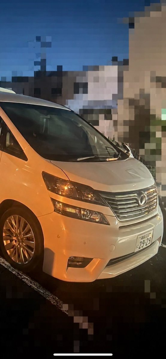 jidoushatounan's tweet photo. 【自動車盗難情報】神奈川県厚木市金田でトヨタ ヴェルファイアの盗難被害がありました！
近隣の方はご注意ください！
情報拡散のご協力お願いします！

■車種：トヨタ ヴェルファイア
��日時：2026年6月17日
■被害場所：神奈川県厚木市金田
■ナンバー：湘南333 に 2929
■特徴：20系ヴェルファイア

■オーナー（投稿主）コメント：どうか厚木方面の方そうでない方も見かけたりすれ違ったりした際はご連絡のご協力をお願い致します。 心優しい方は拡散協力していただけると助かります🙇
■オーナー（投稿主）連絡先：（Threads）@ flexin_limit

詳細URLと拡散用動画はリプ欄です