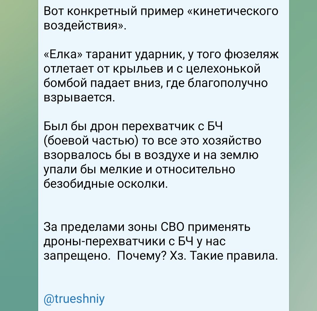 GirkinGirkin's tweet photo. Тривожно 🫂 https://t.co/BV0hh7Ka23