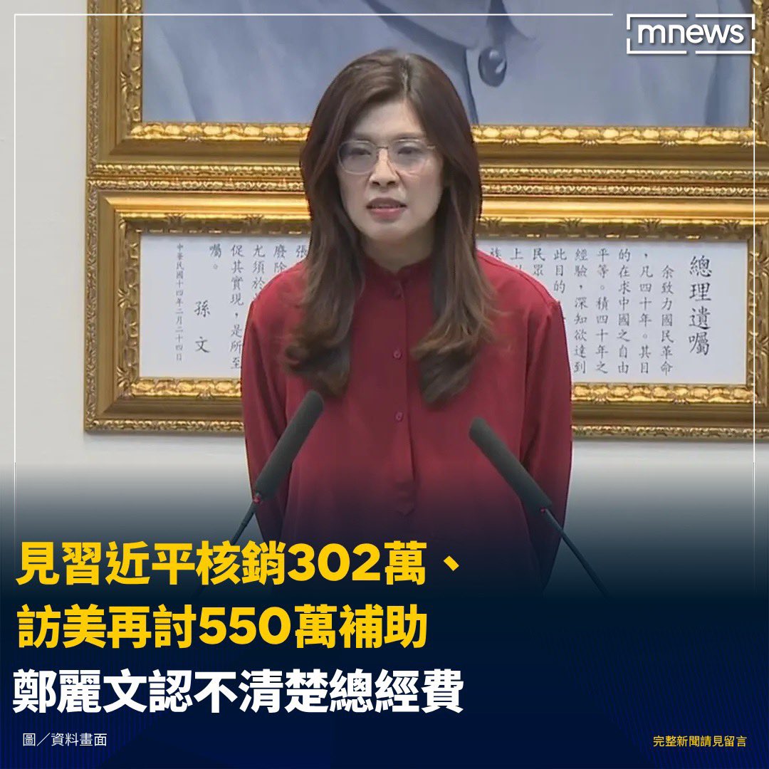 風暴士兵 🪐🪬Taiwan only tweet media